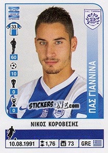 Cromo Nikos Korovesis - Superleague Ελλάδα 2014-2015 - Panini