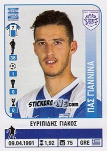 Sticker Evripidis Giakos - Superleague Ελλάδα 2014-2015 - Panini