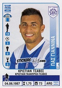 Sticker Cristian Chavez - Superleague Greca 2014-2015 n. 407 - Panini