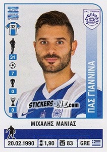 Figurina Michalis Manias - Superleague Greca 2014-2015 n. 408 - Panini