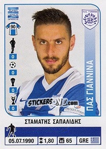 Sticker Stamatis Sapalidis - Superleague Ελλάδα 2014-2015 - Panini