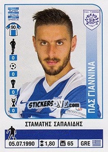 Figurina Stamatis Sapalidis - Superleague Ελλάδα 2014-2015 - Panini