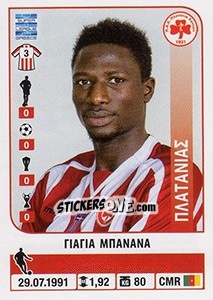 Sticker Yaya Banana - Superleague Greca 2014-2015 n. 413 - Panini
