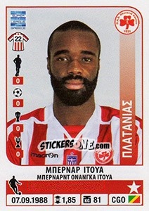 Cromo Bernard Itoua - Superleague Ελλάδα 2014-2015 - Panini