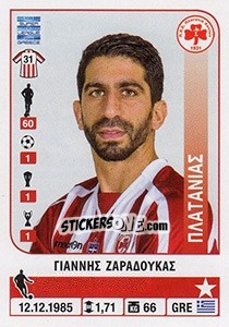Cromo Giannis Zaradoukas - Superleague Greca 2014-2015 n. 418 - Panini