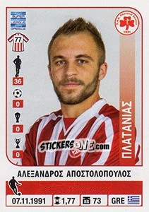 Sticker Alexandros Apostolopoulos - Superleague Ελλάδα 2014-2015 - Panini