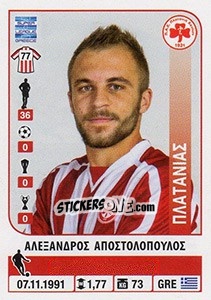 Sticker Alexandros Apostolopoulos - Superleague Greca 2014-2015 n. 420 - Panini