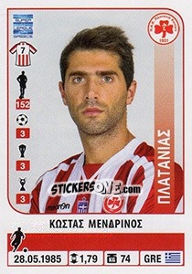 Cromo Kostas Mendrinos - Superleague Greca 2014-2015 n. 421 - Panini
