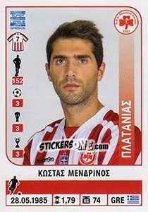 Figurina Kostas Mendrinos - Superleague Ελλάδα 2014-2015 - Panini