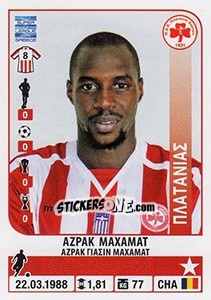 Sticker Azrack Mahamat - Superleague Ελλάδα 2014-2015 - Panini