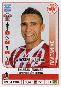 Sticker Gilvan Gomes