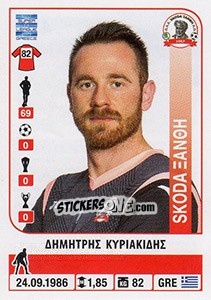Figurina Dimitris Kyriakidis - Superleague Greca 2014-2015 n. 434 - Panini