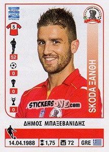 Figurina Dimosthenis Baxevanidis - Superleague Ελλάδα 2014-2015 - Panini