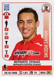 Figurina Fernando Wallace - Superleague Greca 2014-2015 n. 437 - Panini