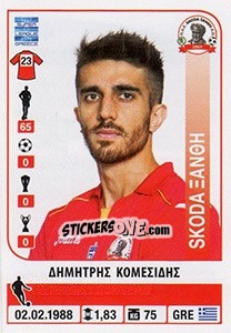 Figurina Dimitris Komesidis - Superleague Ελλάδα 2014-2015 - Panini