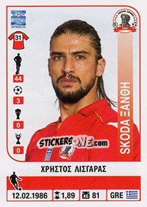 Figurina Christos Lisgaras - Superleague Ελλάδα 2014-2015 - Panini