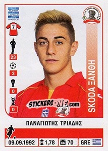 Figurina Panagiotis Triadis - Superleague Greca 2014-2015 n. 442 - Panini