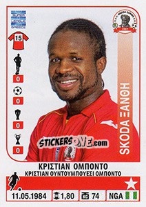 Sticker Christian Obodo - Superleague Greca 2014-2015 n. 444 - Panini