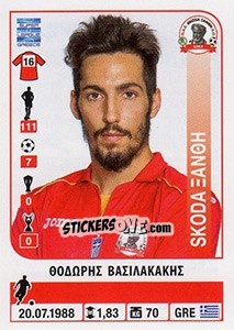 Sticker Theodoros Vasilakakis - Superleague Ελλάδα 2014-2015 - Panini
