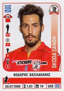 Cromo Theodoros Vasilakakis - Superleague Greca 2014-2015 n. 445 - Panini