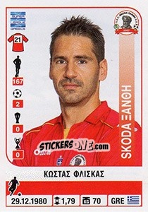 Cromo Kostas Fliskas - Superleague Greca 2014-2015 n. 448 - Panini