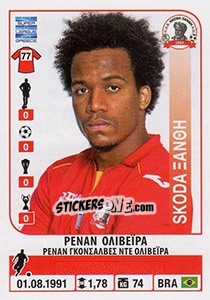 Figurina Rennan Oliveira - Superleague Greca 2014-2015 n. 449 - Panini