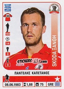 Cromo Pantelis Kapetanos - Superleague Ελλάδα 2014-2015 - Panini