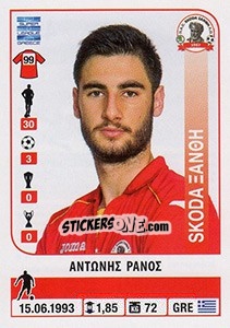 Cromo Antonis Ranos - Superleague Ελλάδα 2014-2015 - Panini