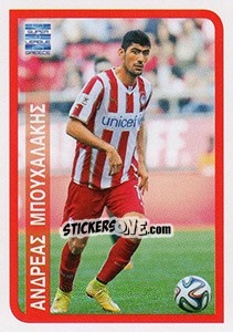 Sticker Andreas Bouchalakis (Olympiakos) - Superleague Greca 2014-2015 n. 454 - Panini