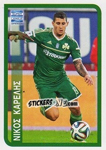 Sticker Nikos Karelis (Panathinaikos) - Superleague Greca 2014-2015 n. 457 - Panini