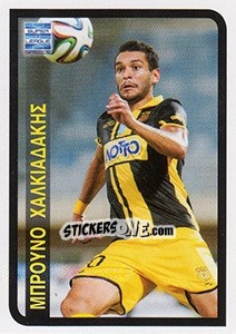 Figurina Bruno Chalkiadakis (Ergotelis) - Superleague Greca 2014-2015 n. 460 - Panini