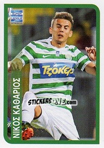 Sticker Nikos Katharios (Panthrakikos) - Superleague Ελλάδα 2014-2015 - Panini