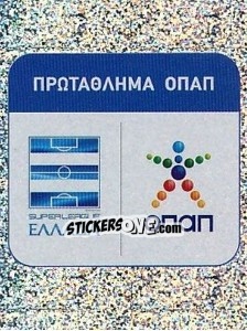 Sticker Logo Superleague - Superleague Ελλάδα 2009-2010 - Panini