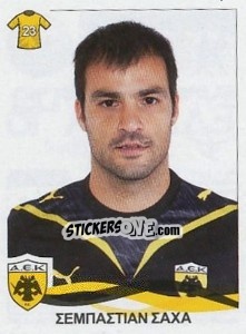 Sticker Saja Sebastian - Superleague Ελλάδα 2009-2010 - Panini