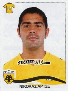 Cromo Arce Nicolas - Superleague Ελλάδα 2009-2010 - Panini