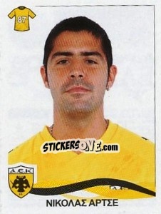 Sticker Arce Nicolas - Superleague Ελλάδα 2009-2010 n. 19 - Panini
