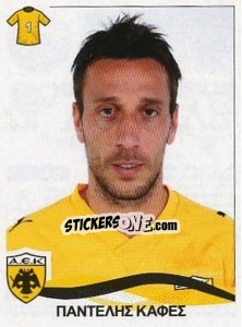 Figurina Kafes Pantelis - Superleague Ελλάδα 2009-2010 - Panini