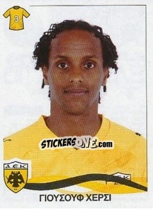 Sticker Hersi Youssouf - Superleague Ελλάδα 2009-2010 n. 21 - Panini