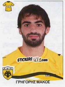 Sticker Makos Grigoris - Superleague Ελλάδα 2009-2010 - Panini