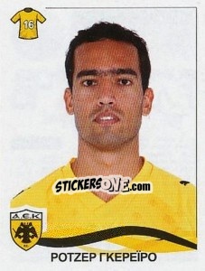 Sticker Guerreiro Roger - Superleague Ελλάδα 2009-2010 n. 26 - Panini