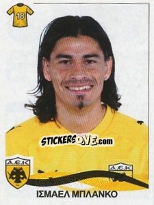 Cromo Blanco Ismael - Superleague Ελλάδα 2009-2010 - Panini