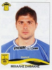 Sticker Sifakis Michalis - Superleague Ελλάδα 2009-2010 n. 32 - Panini