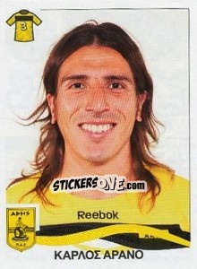 Sticker Arano Carlos - Superleague Ελλάδα 2009-2010 - Panini