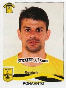 Cromo Guiaro Ronaldo - Superleague Ελλάδα 2009-2010 n. 35 - Panini
