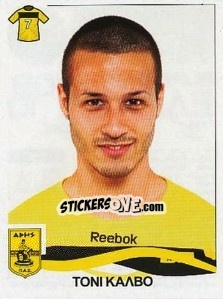 Sticker Calvo Toni - Superleague Ελλάδα 2009-2010 n. 41 - Panini