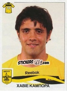 Cromo Campora Javier - Superleague Ελλάδα 2009-2010 n. 48 - Panini