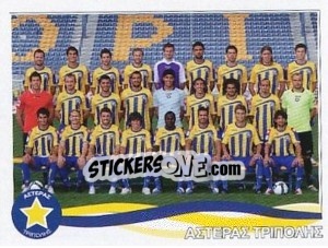 Cromo Team Photo - Superleague Ελλάδα 2009-2010 n. 50 - Panini