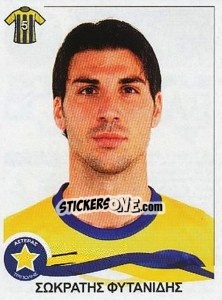 Sticker Fytanidis Sokratis - Superleague Ελλάδα 2009-2010 - Panini