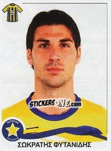 Cromo Fytanidis Sokratis - Superleague Ελλάδα 2009-2010 n. 53 - Panini