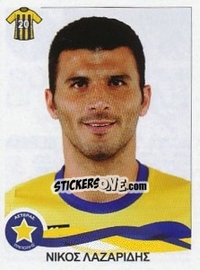 Sticker Lazaridis Nikos - Superleague Ελλάδα 2009-2010 - Panini